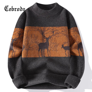 Cebrodz french sweater men's autumn and winter velvet thickened inner bottoming shirt high school students warm tops jacket men brown xl