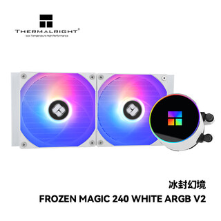 Limin (limin) frozen magic 240 white argb v2 frozen magic integrated water cooling radiator fm240 white argb v2