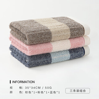 Jieyu three-pack vosges pure cotton small square towel, soft absorbent face towel, light warm type a small towel, light warm square towel, 1 each in blue, pink and brown, 34x35cm