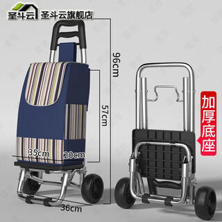 Portable shopping cart for climbing stairs, folding trolley for shopping, trolley for shopping, trailer, trolley, luggage trolley, trolley, stainless steel + bottom plate + hook - navy stripe