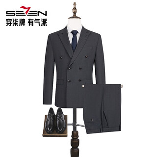 Qipai men's double-breasted suit men's spring and summer new business striped suit vest three-piece set including wool 0920 127c7092a-dark gray 46 (170/92b)