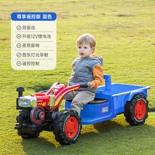 Work baby children's walking tractor electric toy car with seat and bucket dual drive baby car new year's gift remote control version blue dual drive/lithium battery electric drive