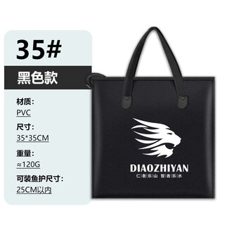 Aubelo waterproof fishing gear bag fish protection bag handbag multi-functional thickened convenient folding fish bag fishing protection fishing storage bag 35cm black with zipper can hold water
