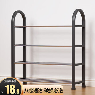 Anya shoe rack doorway multi-layer simple shoe cabinet living room dormitory rental room storage shelf thickened four layers 50cm