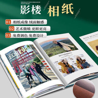 Century kaiyuan photo book customized photo album commemorative album washed photos printed into a book couple photo birthday gift baby growth hard shell soft page suede 82p