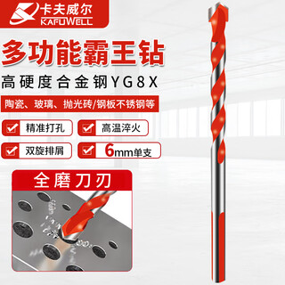 Kraftwell overlord diamond material steel concrete cement wall construction impact drill glass tile ceramic 6mm ai3180