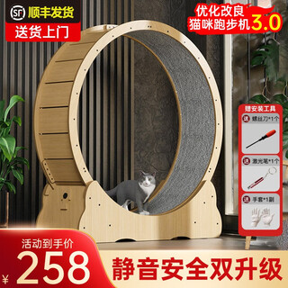 王太医猫咪跑步机猫跑轮实木大型猫爬架运动宠物静音滚轮猫转轮猫狗玩具 S码【环保家具板】适用6斤猫咪