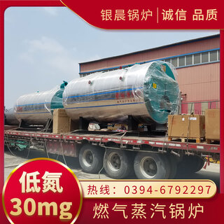 Six-ton gas boiler manufacturer steam boiler energy saver dingsheng boiler 10-ton coal-fired boiler price export steam boiler 1.25mpa spot