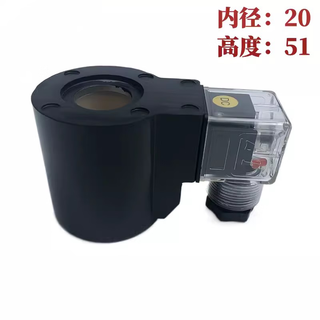 Hangdian yuyan type hydraulic solenoid valve coil inner diameter 20 height 51 outer diameter 45 ac220v dc24v dc12v dc24v