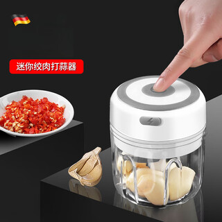 Pick up cat garlic mincer, electric garlic stirrer, garlic chili garlic beater, household baby meat grinder fan, meat grinder and garlic beater 100ml, free charging cable