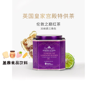 Harney & sons london top fruity black tea tea bag tea bag tea fruit tea fruity flavored black tea