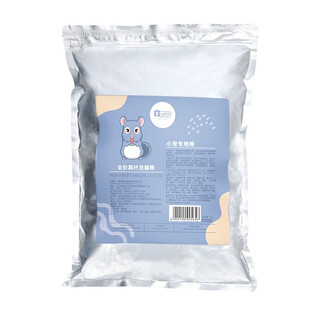 Yee chinchilla food freeze-dried feed chinchilla grass vegetable and fruit nutrition staple food small pet food pet food new product 1kg full price high fiber chinchilla food