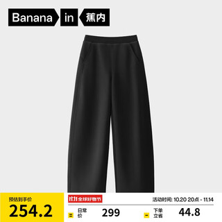 Jiao nei liu haocun's same style very pants 505regular women's air cotton wide-leg sweatpants sports casual pants for women