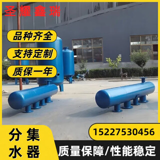 Floor heating water collector manufacturer central air conditioning water collector model circulating water system water collector manufacturer dn1000 complete carbon steel