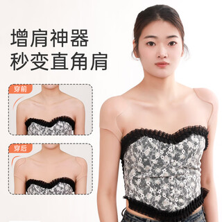 Yirong shoulder pads, right-angle shoulder artifacts, invisible silicone fake shoulder pads, shoulder pads, shoulder pads, unisex, unisex, one-size-fits-all shoulder pads