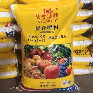 Комплексное удобрение stanley 100 Джин Джин равно 0,5 кг. Сельскохозяйственное удобрение Джин Джин 50 равно 0,5 кг. Специальный тип для сельскохозяйственных удобрений, растительного азота, фосфора и калия для цветов и фруктовых деревьев. Общий тип * 100 Цзинь Цзинь равен 0,5 кг. * Вся сумка отправляется