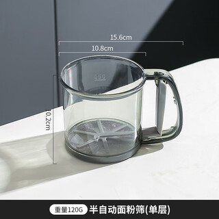 Andena flour sieve hand-held semi-automatic filter artifact baking special sieve flour sieve home kitchen ultra-fine filter hand-held semi-automatic flour sieve single layer 40 mesh