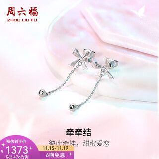 Saturday fortune (zlf) pt950 platinum earrings women's platinum fashion symphony bow earrings t 2.47g