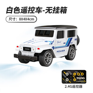 Shantou lincun alloy mini remote control car toy boy wireless mini remote control racing car small car can be remote controlled by mobile phone toyota white dual mode + third gear + alloy + 50 minutes battery life