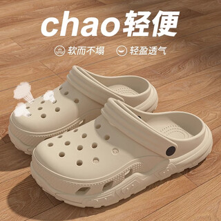 超火酷踩屎感洞洞鞋男2024新款夏季外穿防滑包头凉拖鞋儿童耐磨两穿女 米白 34-35