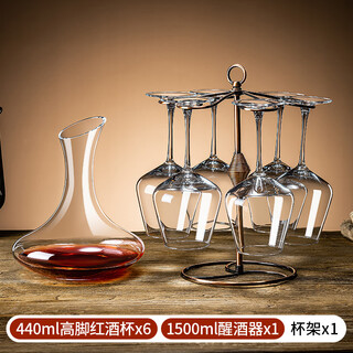 Dko red wine glass set large capacity wine divider home wine glass glass decanter goblet wine set with cup holder decanter + cup holder + 6 tall red wine glasses 440ml
