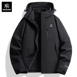 Keile stone mint suzaku red jacket for men and women three-in-one detachable autumn and winter windproof, waterproof and warm outdoor mountaineering jacket for men 2418 black same style for men and women fleece two-piece set main recommended model xl 170-175 height 115-135 jin jin is equal to about 0.5 kg