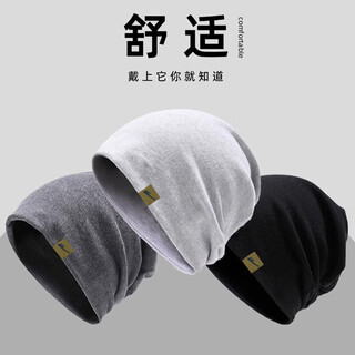 Pull-back baotou hat for men and women in autumn and winter, cold hat to prevent cold tide and warm nightcap, winter pile hat, spring fashion cotton hat for women, black, one size fits all
