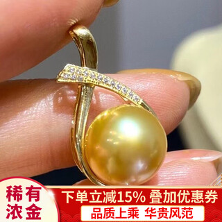 Haitong with 18k gold chain, south sea gold pearl pendant, single 18k gold, xiyan seawater necklace, clavicle chain, s grade/almost flawless, rich gold, 11-12mm+s925 silver chain