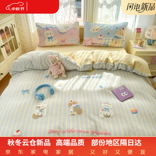 Mercury series home textiles 180 count cartoon milk velvet bed four-piece set double-sided coral velvet quilt cover thickened plush sheets children's winter good night cat antistatic + thickened + no shedding 1.2m sheets three-piece set antistatic + thickened + no shedding