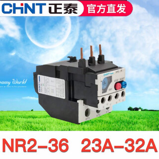 Chint thermal overload relay temperature overload protector nr2-25/z pin type thermal relay cjx2 with nr2-36/z 23-32a