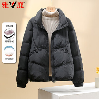 Yalu down jacket women's 2025 autumn and winter new high-end short style fashionable stand-up collar small mom western style warm jacket black xl 130-145jin jin is equal to 0.5 kg
