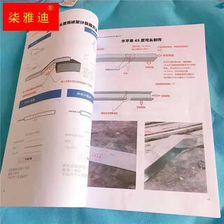 Bridge yidiantong color electrician production and calculation book elbow cable metal production z formula diagram n text