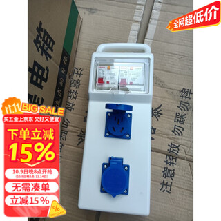 糜岚LieLanat工地安检加厚手提箱防水防爆插座电箱220V户外移动插座漏 灰壳加厚二位防水五孔双漏保