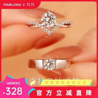 Pt950 platinum d color moissanite diamond ring 1 carat couple's ring men's and women's proposal wedding ring for girlfriend one carat women's single ring - light luxury model you need to take a photo with your mouth closed and leave a message to consult customer service