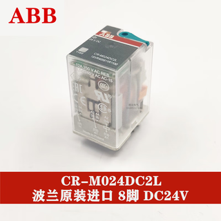 Original abb intermediate electromagnetic relay cr-m024dc2l/4l cr-m230ac2l/4l with m2ss cr-m024dc2l (separate relay)