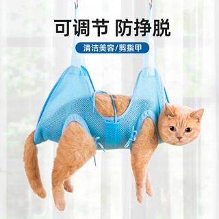 Qi oh cat bathing artifact, cat washing bag, grooming hammock, nail clipper, anti-scratch and anti-bite fixed bag, hanging bag, cat washing bag s (adjustable elasticity and anti-breakaway)