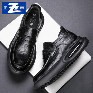 Chint business casual leather shoes heightening air cushion thick-soled loafers one-step inner heightening leather shoes men jz0216 black 40
