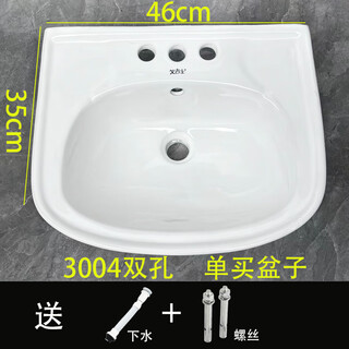 Pillar basin ceramic wash basin household wash basin large apartment small apartment bathroom vertical balcony wash basin 3004 double hole basin