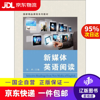 Jd express delivery 2022 upgraded edition china transportation map book (red leather) edited by china map beidou culture media (beijing) co., ltd. china map publishing house