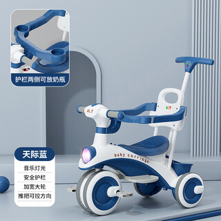 Children's tricycle bicycle baby scooter 2-6 years old with music and light lightweight stroller child's pedal car sky blue + music and light + guardrail push handle + shed