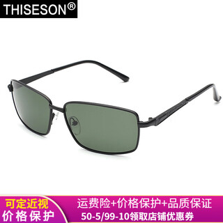 Gravel men's polarized sunglasses hd film sports driving glasses fishing glasses sunglasses can be matched with myopia black