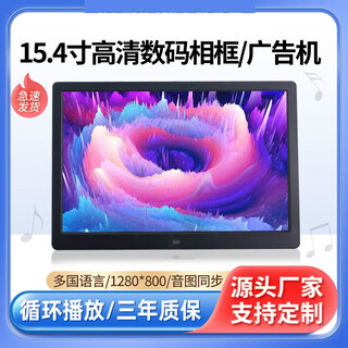 Budi lithium battery 15-inch digital photo frame 10-inch 13-inch high-definition electronic photo album led display video calendar player 13-inch lithium battery with 32g card