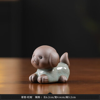 Bamboo celadon cute puppy tea pet ornaments tea set accessories creative ceramic handmade zodiac cute dog tea table decoration can be raised xiaowangcai-ge kiln