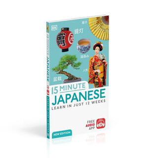 Dk grammar book bilingual visual dictionary series french for everyone junior comprehensive vocabulary training vocabulary reference book learn japanese in 15 minutes