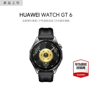 Huawei watch gt6 smart watch comes with a one-year extended warranty, sports, emotional and health assistant, bluetooth call, body temperature, blood oxygen, heart rate, sleep, waterproof, nfc, 46mm yadan black, fluorine rubber strap