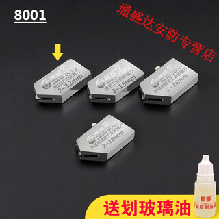Oimg glass cutter head diamond cutting thick glass roller type multi-functional hob scraper tile push knife head 8001 glass cutter head free glass oil