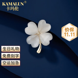 Camaron four-leaf clover light luxury high-end brooch high-end women's exquisite brooch accessories corsage birthday gift for girlfriend brooch style champagne gold