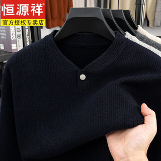 Hengyuanxiang 2025 henley collar long-sleeved sweater men's pullover sweater bottoming shirt button sweetheart neck top autumn and winter dark blue l