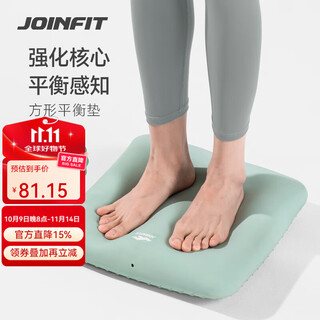 Jiyingfei yoga balance air cushion core stability strength rehabilitation training foot and ankle exercise equipment square balance cushion