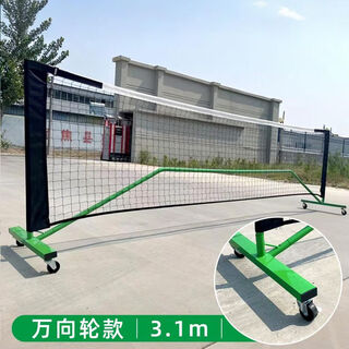 Pickleball badminton net frame portable standard professional indoor outdoor simple tennis frame professional grade removable green (swivel wheel) 5.1 meter pickleball net frame